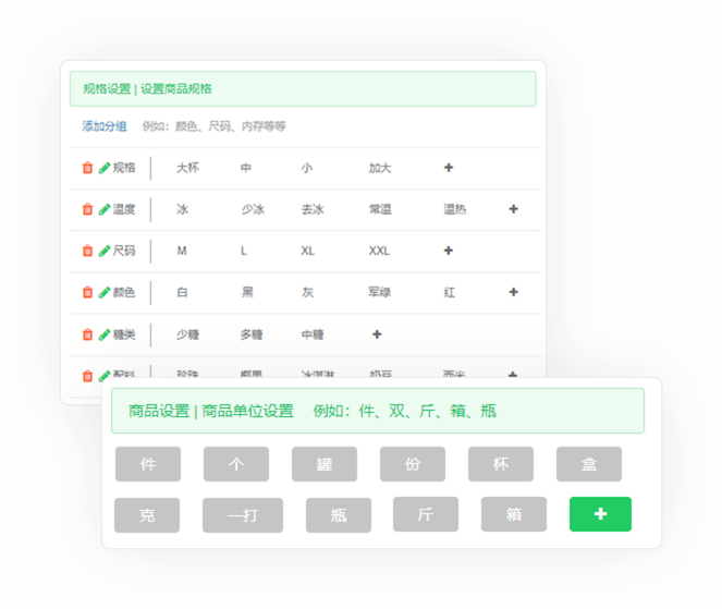 超市管理系统软件