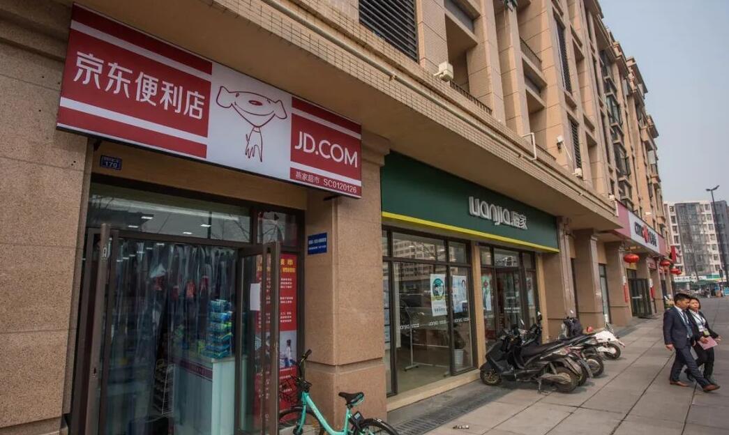 开店流程