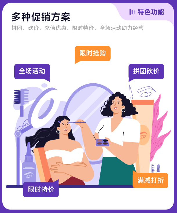 收银系统