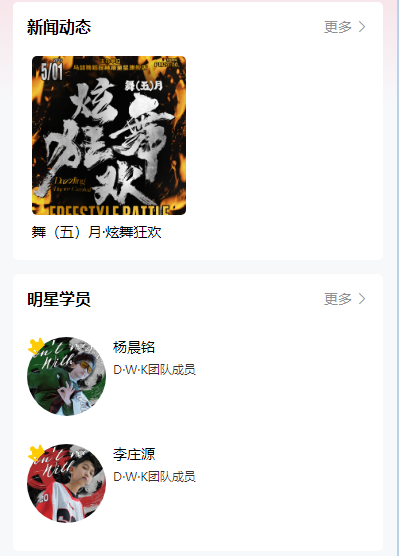 还在为转化率低发愁？小禾帮小程序让您的机构介绍"活"起来！