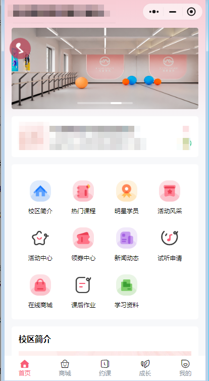 还在为转化率低发愁？小禾帮小程序让您的机构介绍"活"起来！