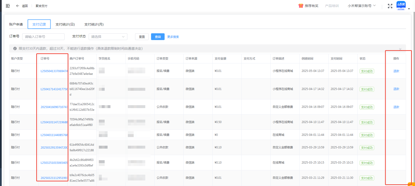 还在为暑期收费头疼？小禾帮定制台卡神器上线！扫码报名→自动录信息→次日到账，彻底解放老师！