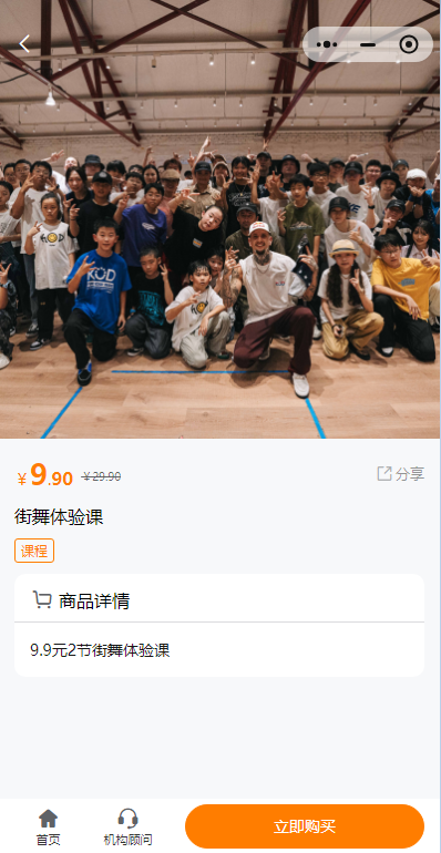 还在为暑期收费头疼？小禾帮定制台卡神器上线！扫码报名→自动录信息→次日到账，彻底解放老师！