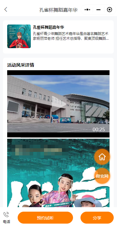 还在为暑期收费头疼？小禾帮定制台卡神器上线！扫码报名→自动录信息→次日到账，彻底解放老师！