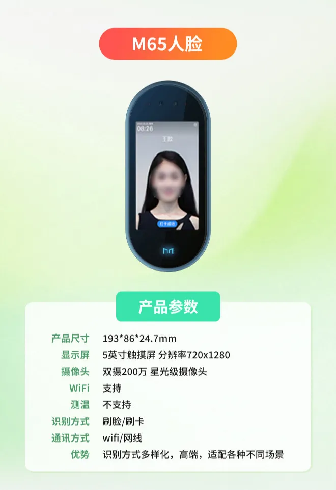云上铺