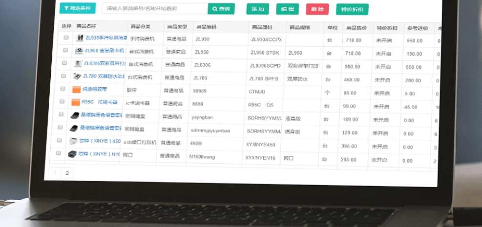 会员管理收银软件,连锁店收银系统